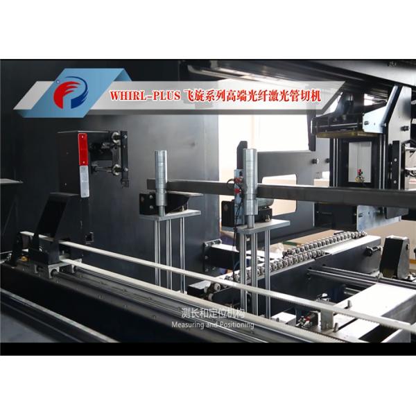 European Technology Laser Tube Cutting Equipment , Laser Cutting Machine For