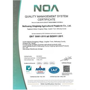 Neihuang Xinglong Agricultural Products Co. Ltd Certifications