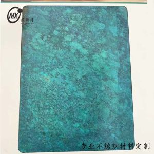 China Green Mottled Surface Custom 201 304 Stainless Steel Plate on sale