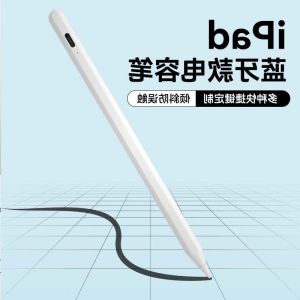 Magnetic Tablet Ipad Active Stylus Touch Pen Bluetooth Pairing Aluminum For