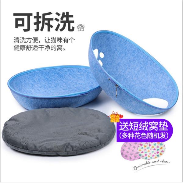 Buy Washable Four Seasons Felt Semi Enclosed Cat Bed at wholesale prices