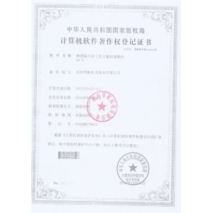 CHARMHIGH  TECHNOLOGY  LIMITED Certifications