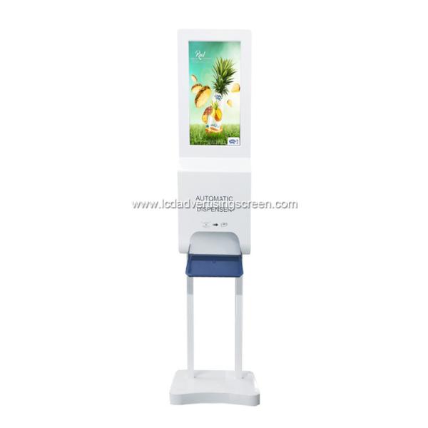Buy Infrared 21.5" Brightness 300cd/M2 LCD Advertising Screen at wholesale prices