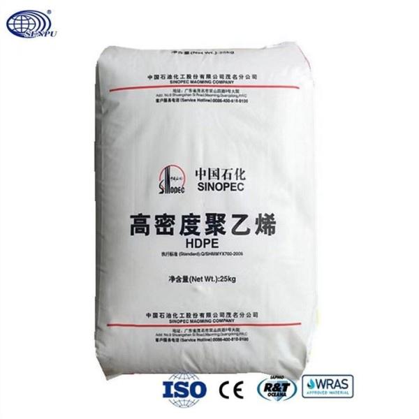Buy Natural White Granule HDPE Resin Wear Resistant at wholesale prices