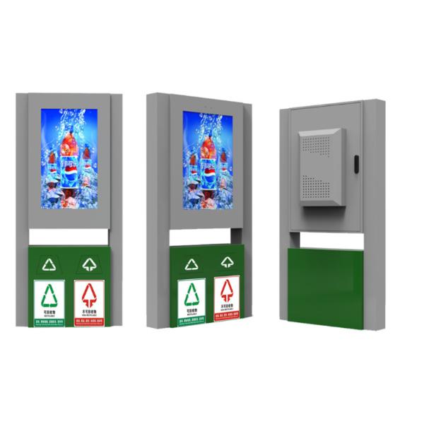 2500 Nits TFT Outdoor LCD Digital Signage For Advertising Display