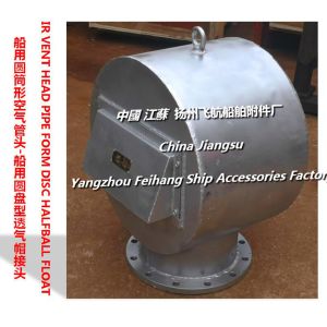 AIR VENT HEAD PIPE FORM DISC HALFBALL FLOAT