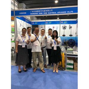 Guangzhou Senbi Home Electrical Appliances Co., Ltd.
