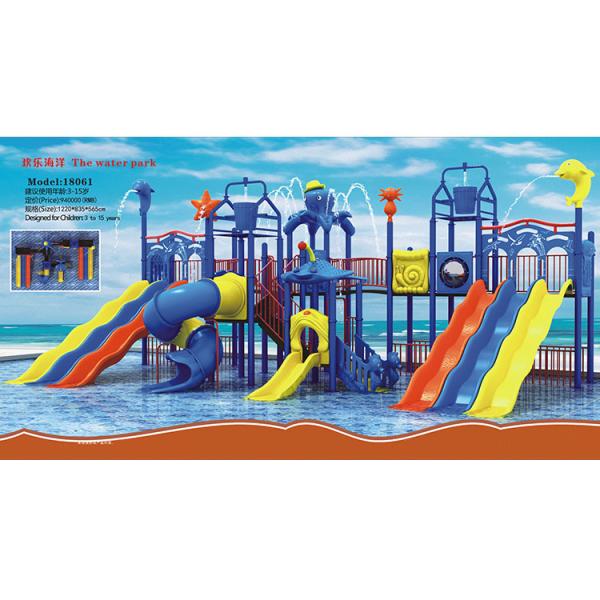 China production outdoor swimming pool combination water slide 3-15 years old