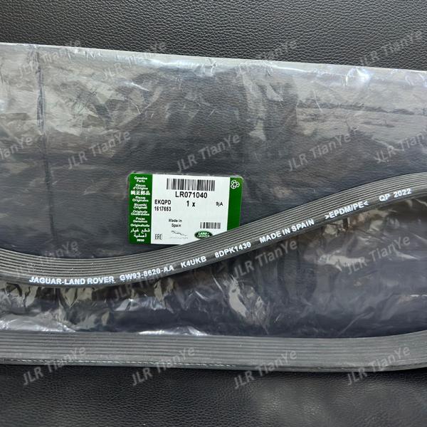Suitable for Range Rover 3.0T 5.0T Supercharger Drive Belt Belt LR071040 1430mm