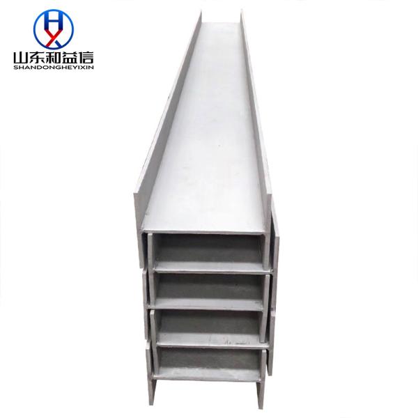 Buy ASTM A572 Gr50 Hot Rolling H Shaped Steel Beam at wholesale prices