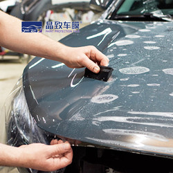 Multipurpose Practical TPH PPF Film , Sand Proof Paint Protection Coating