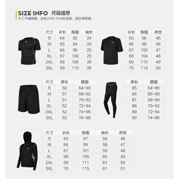 Sportswear 5 Inch Above Knee Shorts Breathable Ee Basic Eric Emanuel Men Mesh Shorts with Zipper Pockets