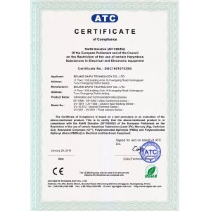 Beijing Daipu Technology Co., Ltd. Certifications