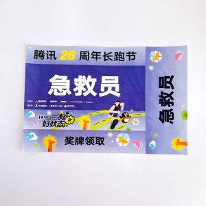 Screen Printing Method Race Identifier Numbers with High Tear Resistance