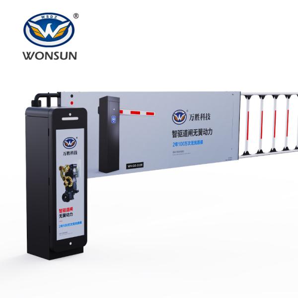 Parking Lots Advertising Barrier Gate 24V DC Brushless Motor Advertising Boom