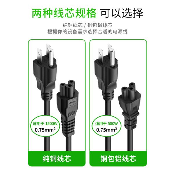 Buy PVC Sheathed Appliance Power Cord at wholesale prices