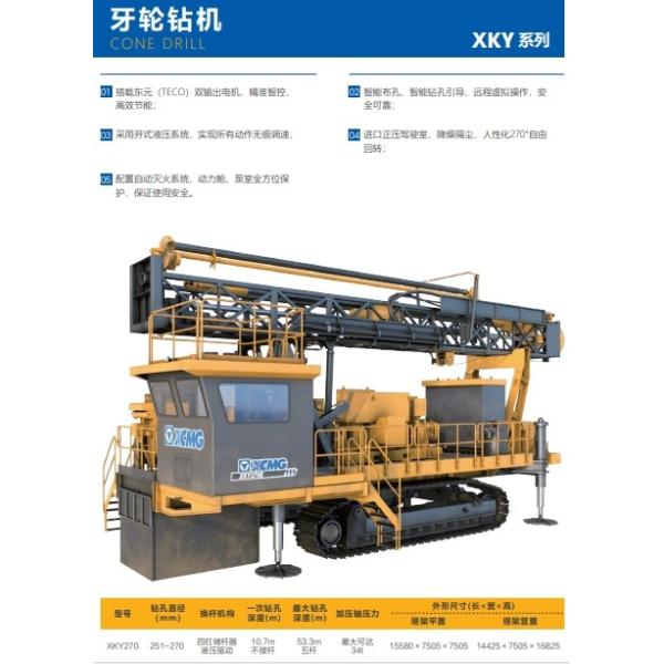 Buy Cone Hdd Drilling Machine Horizontal Directional Drilling Rig at wholesale prices