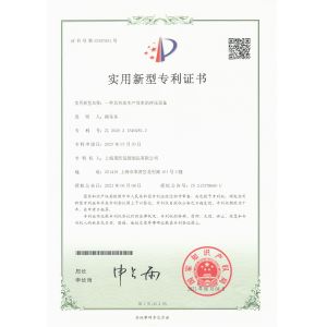 SHANGHAI LIKEE MACHINERY MOULD CO.,LTD Certifications