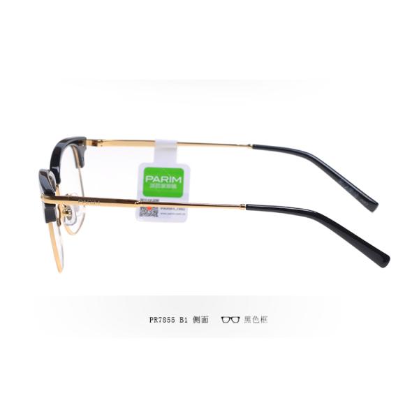 Aerospace Food Contact Ultra Light Eyeglass Frames Square With 20MM Bridge
