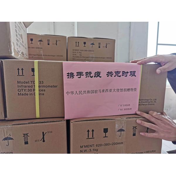 Adult Digital Thermometer Gun For Human Temperature Measurement 30 Pieces Per Carton