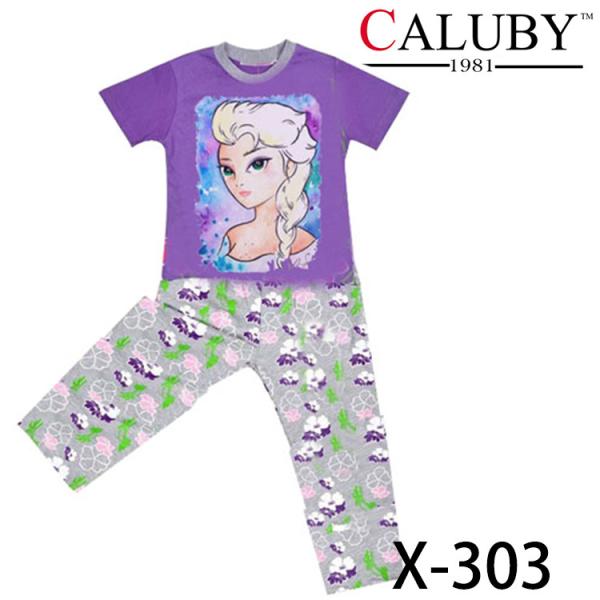 Buy High Quality And Best Cheapest Price For Baby Pyjamas at wholesale prices
