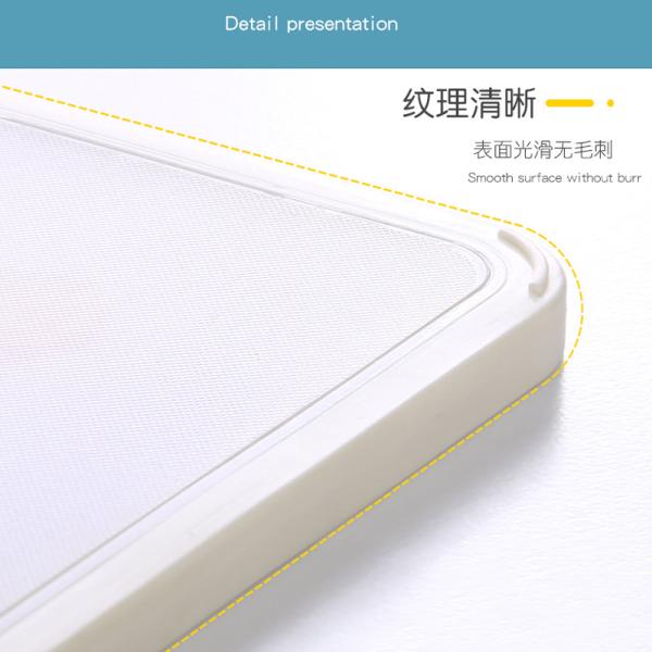 Rectangle Anti Skid White Plastic Chopping Board