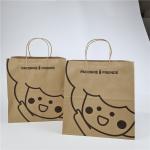 Environmental Friendly Custom Paper Square BottomKraft Paper Bag Custom Printing