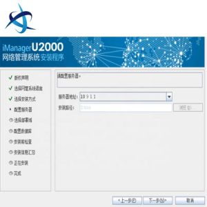 R014-R018 Version U2000 Software The Perfect Solution for Stackable Network