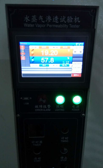 AC 220V 10A Footwear Testing Equipment / Water Vapor Permeability Tester