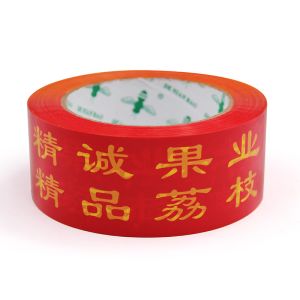 Discover the Endless Possibilities of Customized Printed Tape