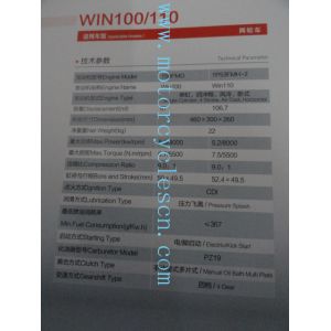 1P53FMH 106.7ml Single cylinder Air cool 4 Sftkoe Two Wheel Drive Motorcycles