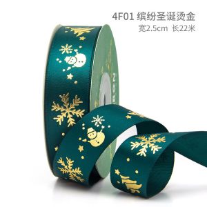 2cm 2.5cm Christmas Printed Ribbons ISO14001 Personalised Xmas Ribbon