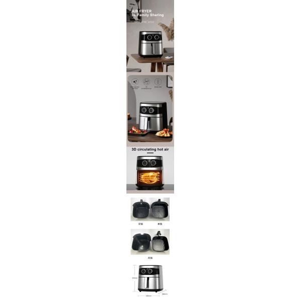 New 8L dual air fryer air fryer multifunction with one detachable basket