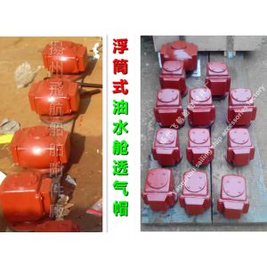 Quality The air supply is D, DS float type oil tank, air pipe head, pontoon type oil tank, air cap for sale