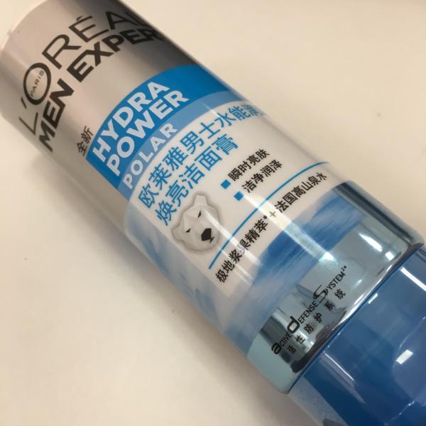 5 Layers Cosmetic Tube Packaging With Snap On Cap LOreal Facial Cleanser For Men