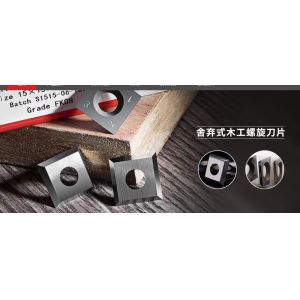 Tungsten Indexable Carbide Inserts With Polished To A Mirror Finish Surface