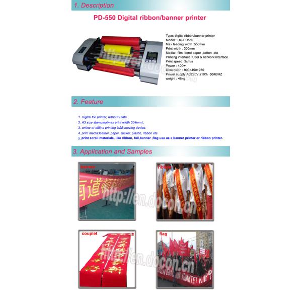 hot stamping machine,digital ribbon printer DC-PD550