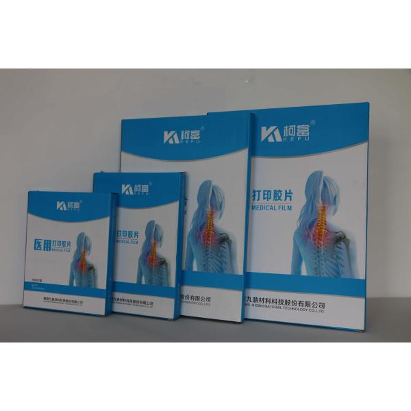 Buy Laser X Ray Film 8x10 Inch at wholesale prices