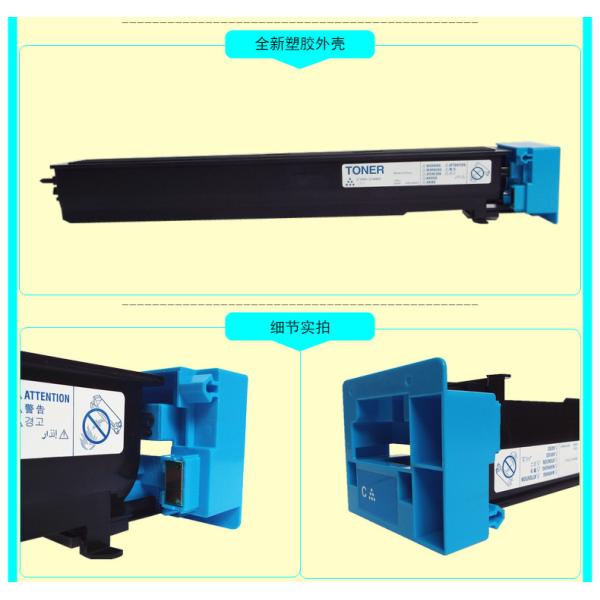 TN711K Konica Minolta Toner Cartridge Black 47.2K for BizHub C654 , C754 , Pro C754