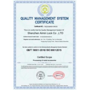 Shenzhen Aimin lock Co. LTD Certifications