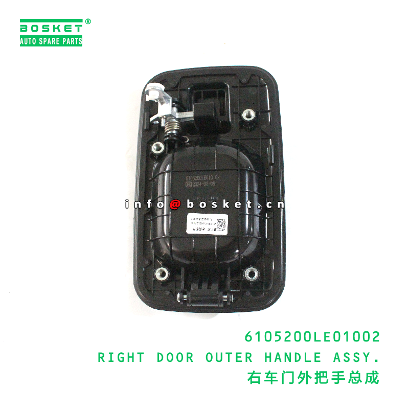 6105200LE01002 Right Door Outer Handle Assy. suitable for JAC 6105200LE01002
