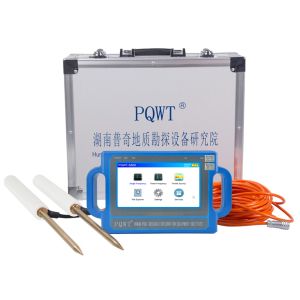 PQWT S300 Underground Water Detector 300m Depth Electromagnetic Finder