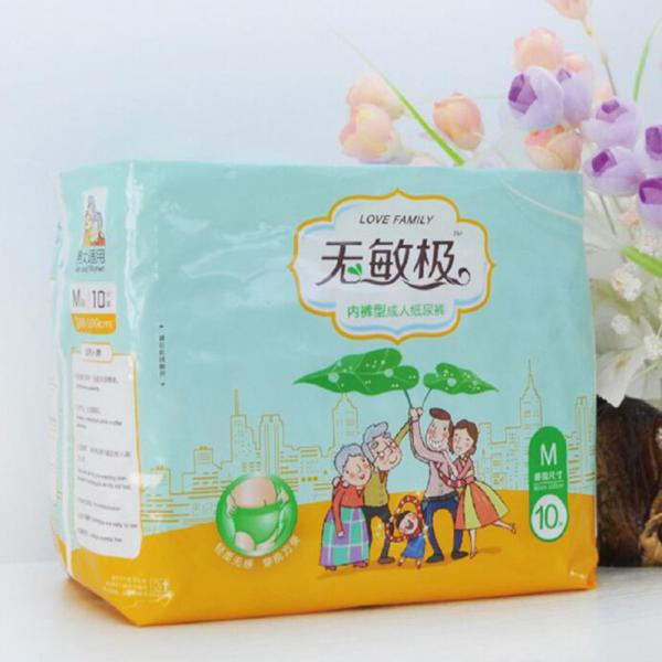 Buy Hypoallergenic Incontinence Pull Ups For Elderly at wholesale prices