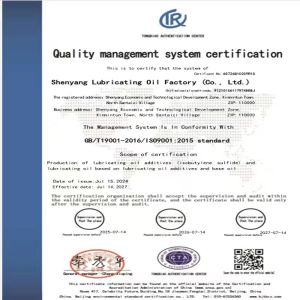 BSD-502/502A Liquid Hindered Phenol Antioxidant Additive