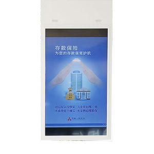 High Brightness 55 65 75 Inch Water Proof Outdoor Digital Signage and Displays