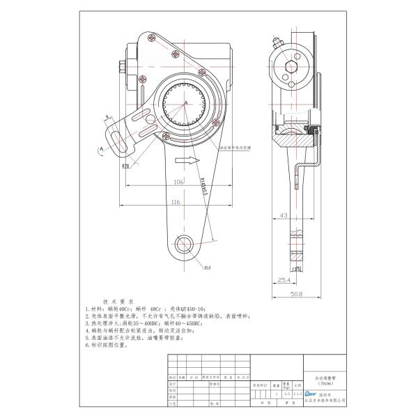 Haldex 1 Hole 26 Teeth Automatic Slack Adjuster 79186 | OEM 3844207438(Mercedes) | Casting 4096 For European Truck
