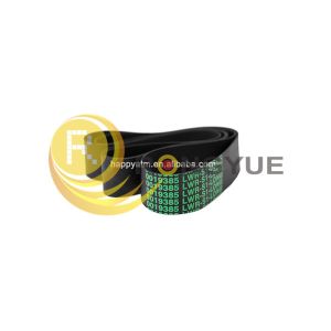 NCR Self Serv ATM Spare Parts 6625 Belt Flat Upper Presenter Transport