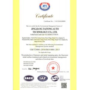 JingJiang Taitong Auto Technology Co.,Ltd Certifications