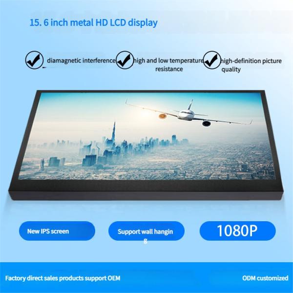 15.6-inch HDMI LCD Portable Monitor HD Resolution 1920*1080 dots for Industrial
