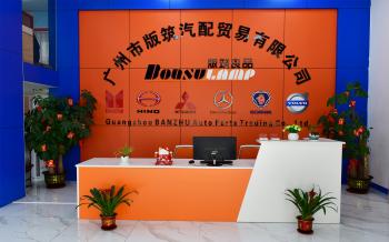 Guangzhou Banzhu Auto Parts Trade Co., Ltd.
